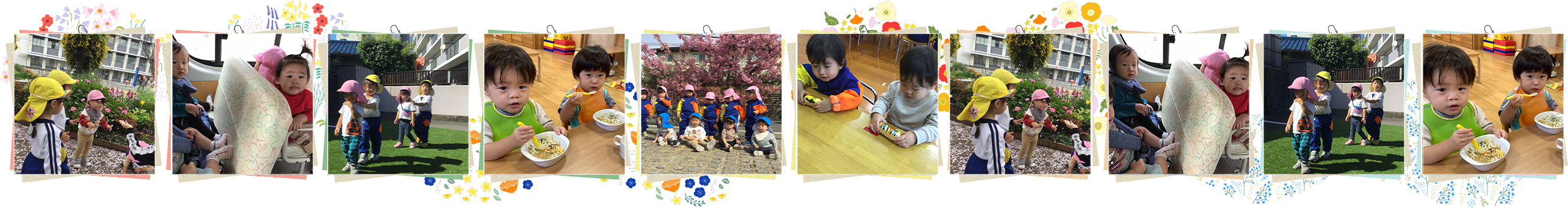 画像：年間行事